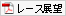 ¥ì¡¼¥¹Å¸Ë¾¥À¥¦¥ó¥í¡¼¥É