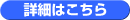 �ܺ٤Ϥ�����