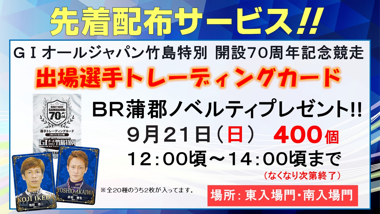 イベント写真