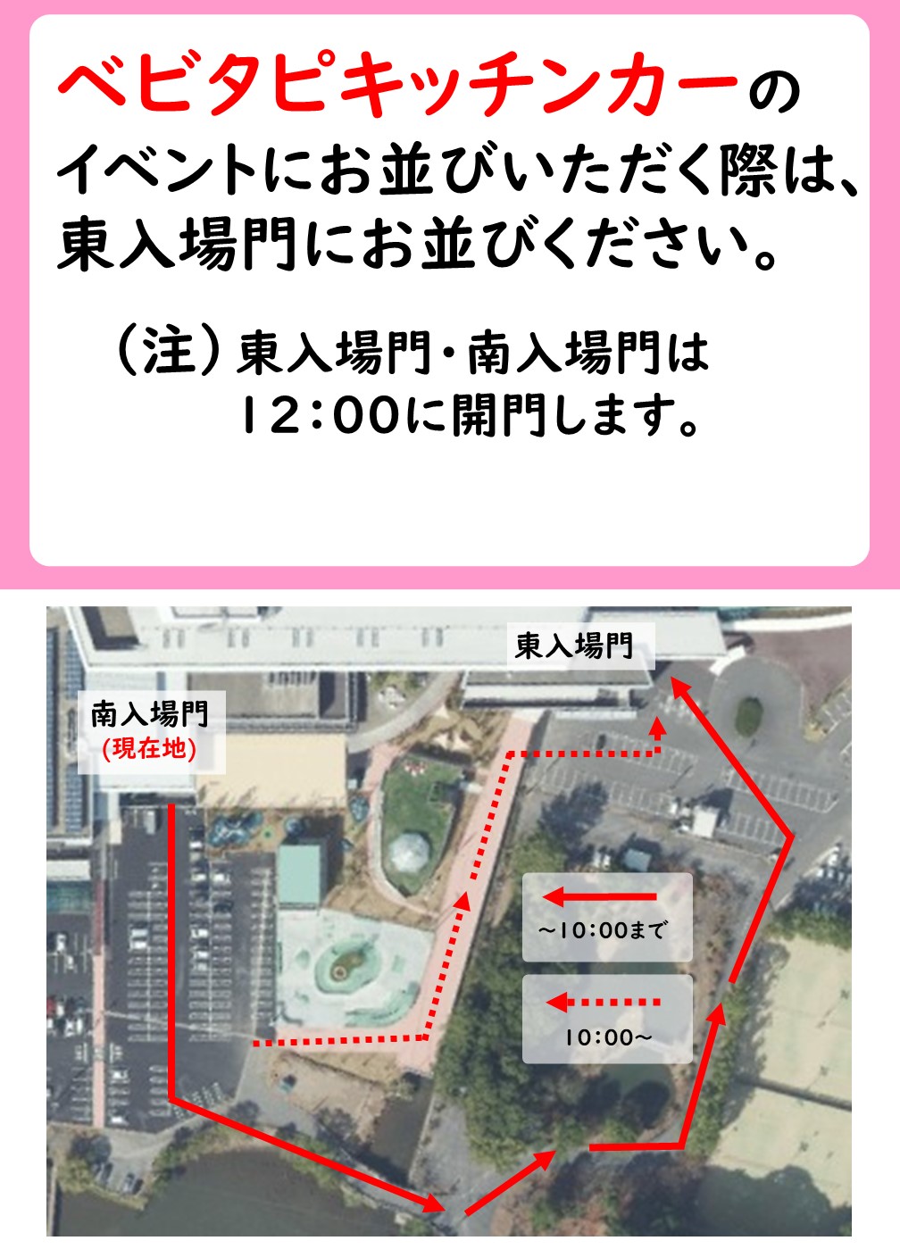 イベント写真