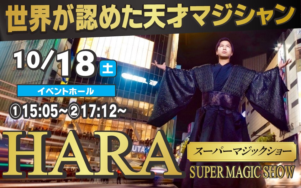 イベント写真