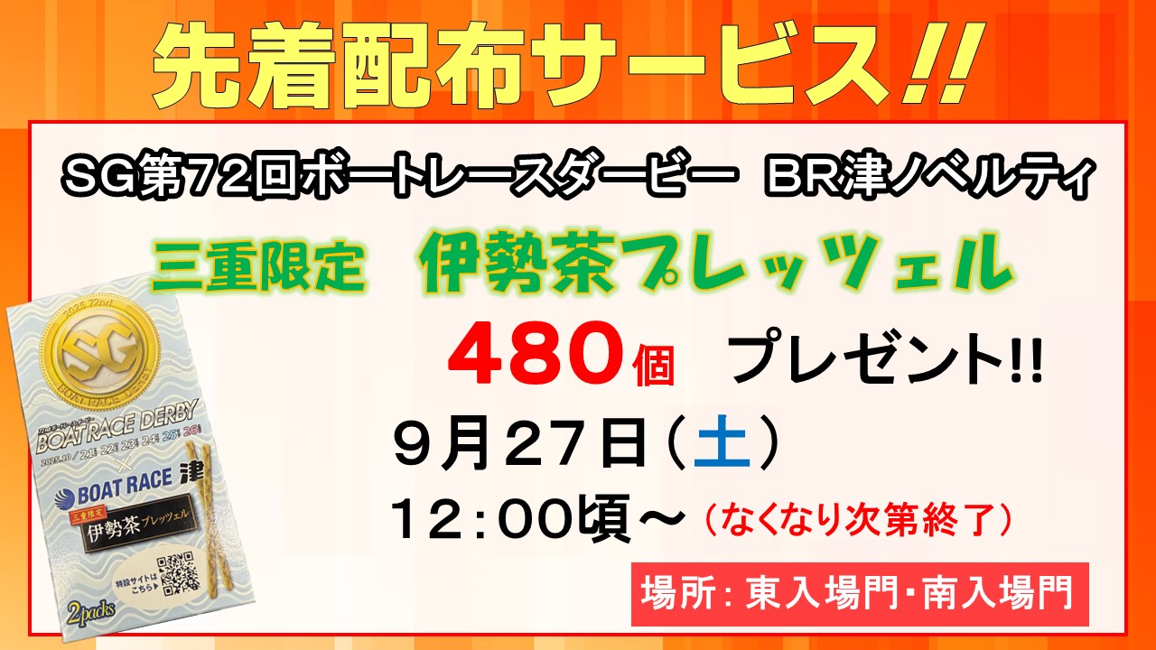 イベント写真