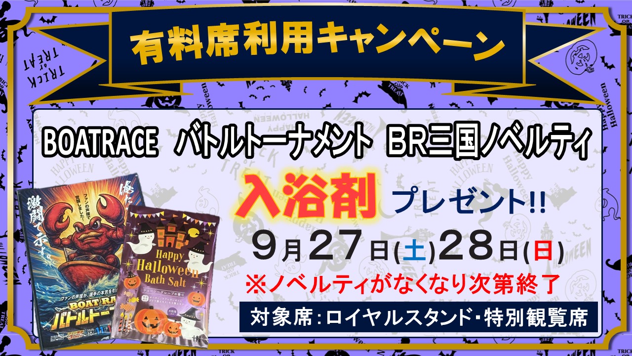 イベント写真