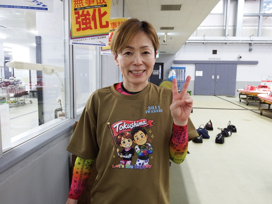「大村は大好き」笑顔の岩崎芳美に注目を