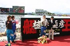 植木通彦引退セレモニー