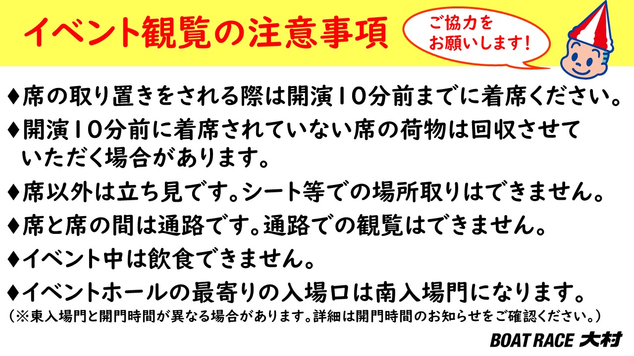 イベント写真