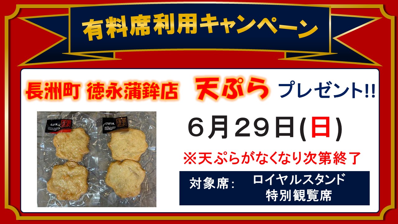 イベント写真